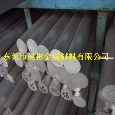 晨彬供應7A52鋁合金 鋁合金管 鋁合金圓棒現貨齊全 7A52鋁合金板質量保證