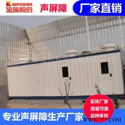 廠房聲屏障隔音屏類型選型 鋁板廠房聲屏障應(yīng)用范圍及案例