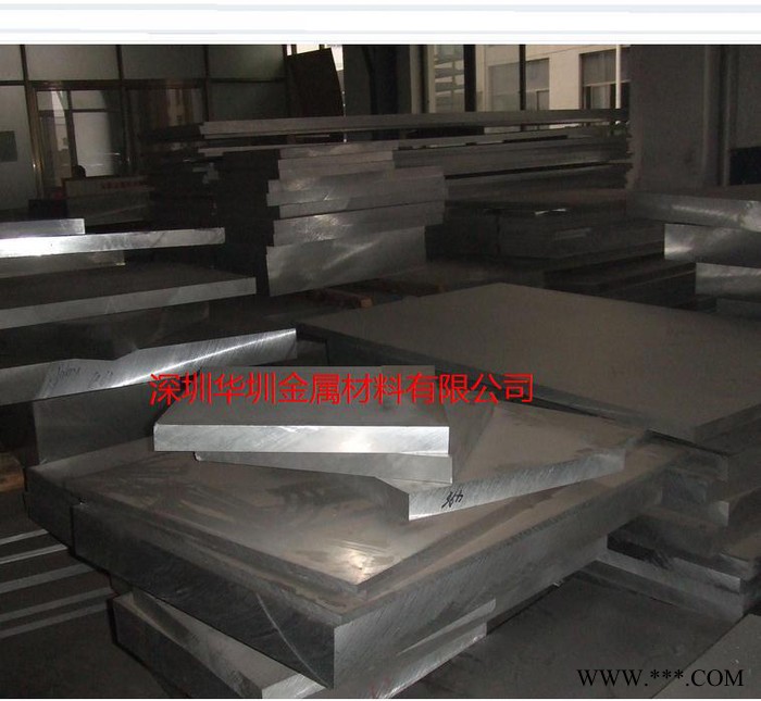 華圳**中厚普通鋁板—國標(biāo)航空7075鋁合金板