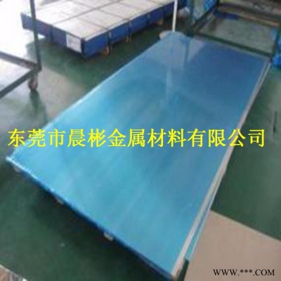 晨彬進口JIS標準A6061P鋁合金板專業銷售 質量保證