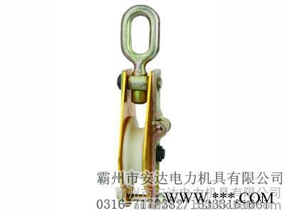 鋁合金板尼龍輪起重滑車