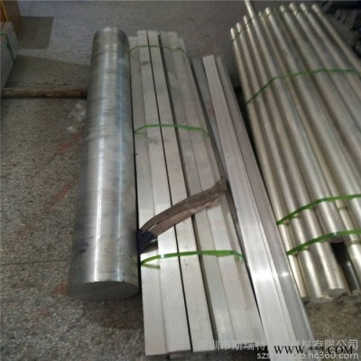 批發鋁排6061 6063 6083合金鋁排 導電鋁合金排 7075鋁型材 鋁扁排 鋁條