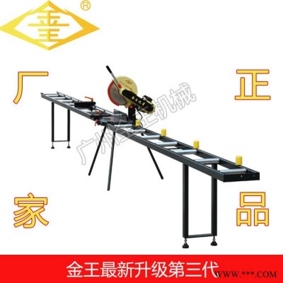 金王之星鋁型材切割機12寸精密鋸