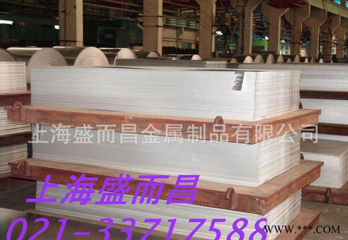 直銷**鋁合金板5A05鋁板指針型花紋鋁板5A06