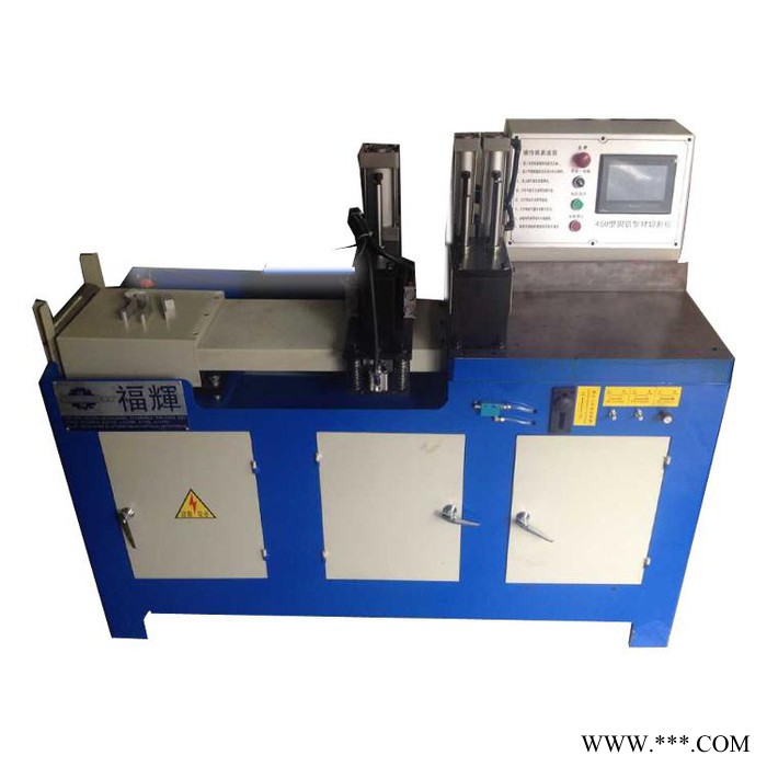福輝FH-450-CNC鋁型材切割機   自動送料  長短數控控制  精度高  效率快   **