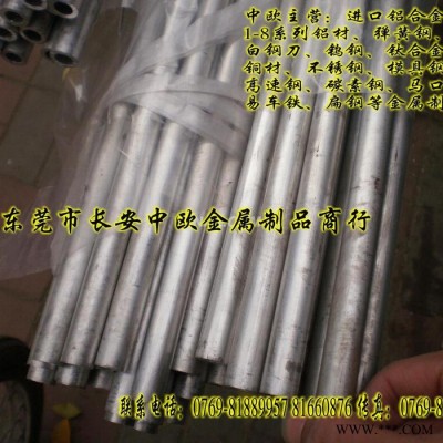 供應(yīng)鋁型材 6061-T6進口鋁合金  進口鋁棒