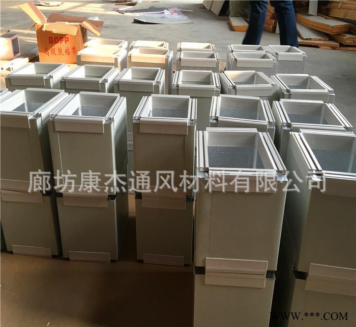 鋁板復合風管 鋁板酚醛復合風管
