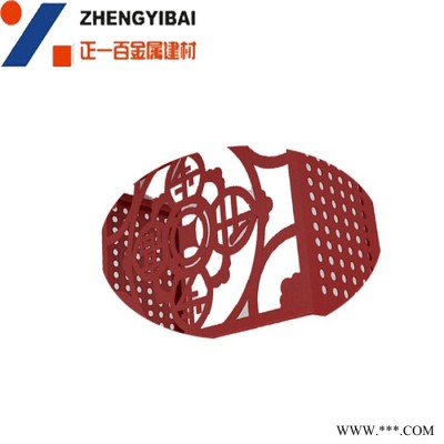 雕花鋁板空調罩 正一金屬