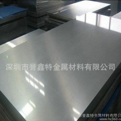 日本進口**高強度高耐磨A7075鋁板材|鋁合金板  707