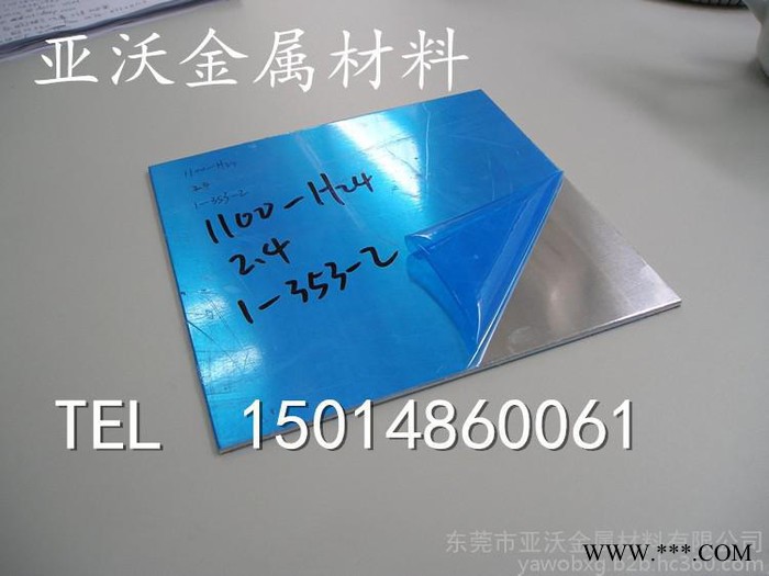 鋁排6061/7075鋁板/鋁條鋁板 6061-t6鋁板 鋁合金板 扁方鋁棒diy   金屬材料 可加工