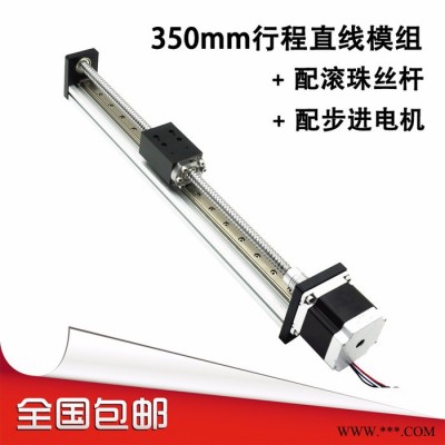 福譽批發 FSL40 可定制緊密直線滑臺模組鋁型材