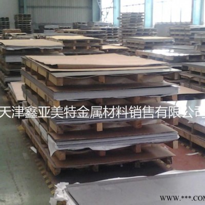 雙面貼膜7075航空鋁板 直銷黑龍江鋁合金板卷材 可切割