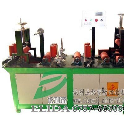 依利達ELD-09A1 鋁型材四面覆膜機 萬山鋁型材四面覆膜機