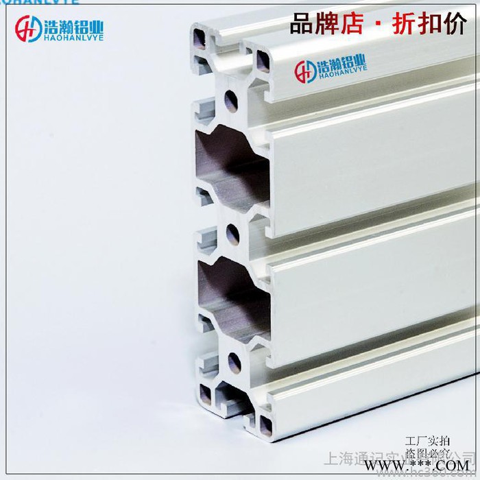 工業鋁型材40120鋁材歐標鋁合金型材雕刻機鋁合金板材料氧化鋁管                此單價為一米的單