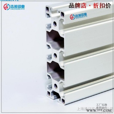 工業(yè)鋁型材40120鋁材歐標鋁合金型材雕刻機鋁合金板材料氧化鋁管                此單價為一米的單