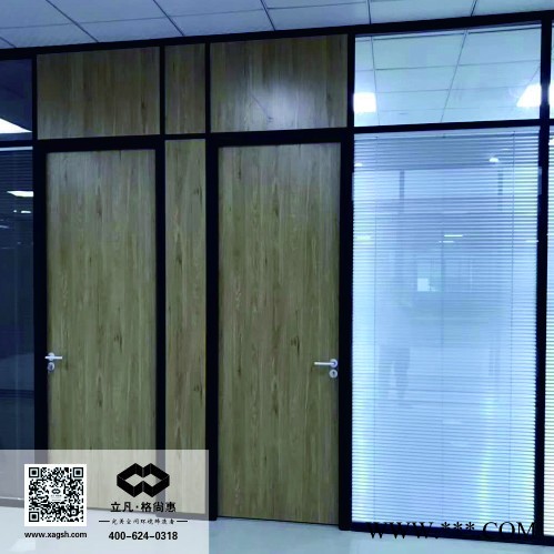 格尚惠 西安高隔間鋁型材 玻璃隔斷 辦公室 辦公