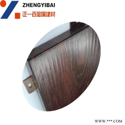 鋁型材木紋鋁花格 正一金屬