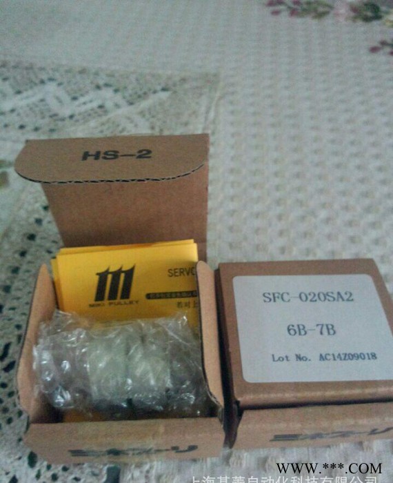 三木鋁合金板簧型聯軸器SFC-060SA2