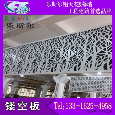 富騰材料 **鋁合金板門頭裝飾 雕刻鋁單板鏤空樣式 鋁天花幕