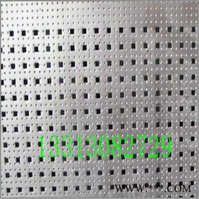 百瑞鋼板沖孔網  鋁板沖孔網 沖孔鋼板網  數控鋼板沖孔網  張板網   廠家定制批發