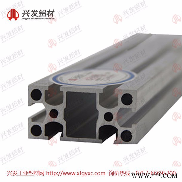 佛山興發鋁業 鋁型材**1530工業鋁型材規格國標