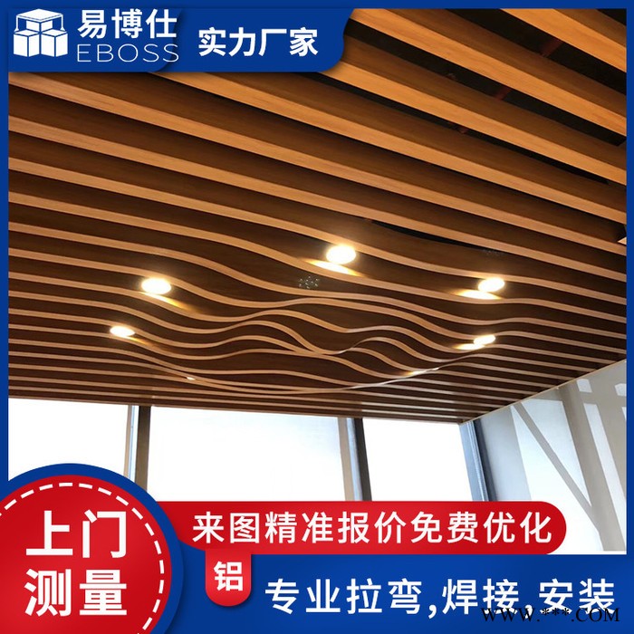 專業定制仿木紋弧形鋁方通 仿金屬異形鋁方管凹凸鋁管裝修幕墻鋁型材