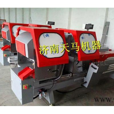 湖南鋁型材雙精密鋸直銷，雙頭精密鋸價格