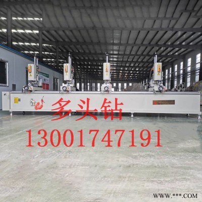 斷橋鋁門窗鋁型材氣動壓力機 沖床 沖孔機 鋁型材多頭組合鉆床 多頭鉆