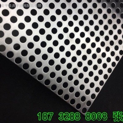 奔宇  供應  鋼板沖圓孔網片  圓孔鋼板網  方孔沖孔網  鋁板沖圓孔網片  方孔不銹鋼板網   鋁板沖孔裝飾網