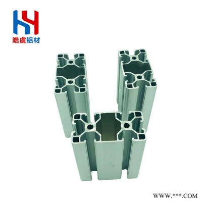 工業鋁型材廠家  4080鋁型材 皓虞工業鋁型材 HY-8-4080B 工業鋁型材