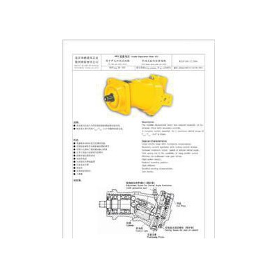 鋁型材A7V107LV1RPFOO壓力機液壓泵靜壓樁機主油泵