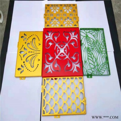 廠家加工定制鋁合金板鏤空雕花鋁單板吊頂 戶外門頭廣告招牌鏤空雕花鋁板幕墻 2mm厚外墻人像山水畫圖沖孔雕花鏤空鋁單板天花