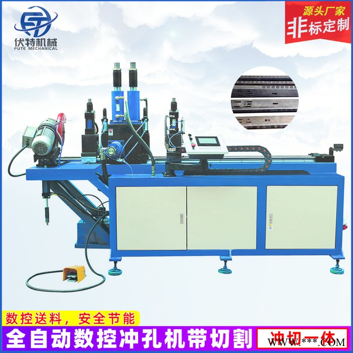 供應 鋁型材沖孔機 立柱沖孔機 自動沖孔機 歡迎咨詢