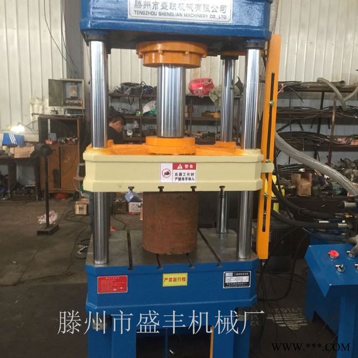 滕州液壓機 200噸鋁板成型液壓機 200噸薄板拉伸液壓機