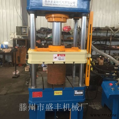 滕州液壓機 200噸鋁板成型液壓機 200噸薄板拉伸液壓機