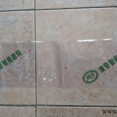 【恒為】批發石膏線包裝膜 鋁型材PVC收縮膜 彩色印刷收縮膜 印字膜收縮膜