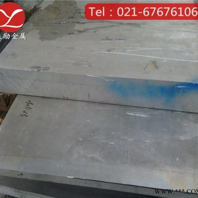 **5A13防繡鋁板，耐蝕5A13鋁合金板，鋁棒，規(guī)格齊全，可切割