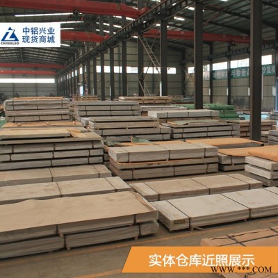 中鋁興業現貨 6061-T6 鋁板 鋁合金板 鋁型材 鋁合金配件 鋁材 鋁棒 純鋁棒 合金鋁棒 定制 切割 加工 DIY