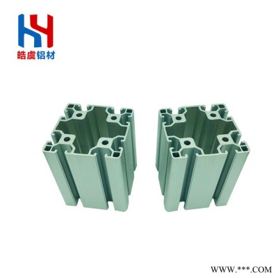 鋁型材型號 8080鋁型材 皓虞工業鋁型材 HY-8-8080A 工業鋁型材廠家