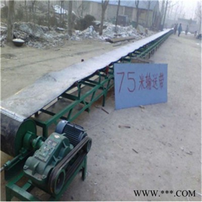 散料鋁型材皮帶輸送機 六九重工新款帶式輸送機