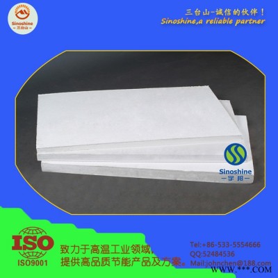【硅酸鋁板】供應(yīng)高密度硅酸鋁板 硅酸鋁板廠家批發(fā)防火硅酸鋁板