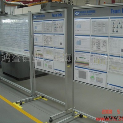 鋁合金框架加工，鋁型材展架加工，鋁合金廣告牌，3030鋁合金型材展架  展架