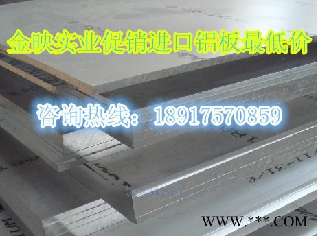 西南鋁業暢銷LY12花紋鋁板 LY12合金棒 LY12-CZ鋁合金板