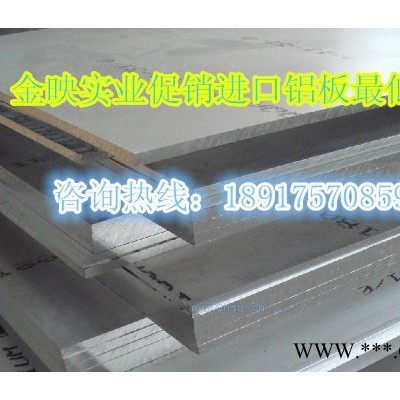 西南鋁業暢銷LY12花紋鋁板 LY12合金棒 LY12-CZ鋁合金板