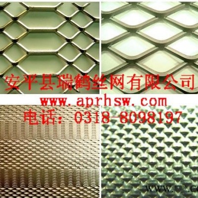 供應鋁板拉伸網