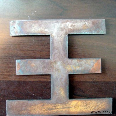 1530等離子切割機數(shù)控 方鋼不銹鋼切割機 鋁板鐵板金屬板切割機