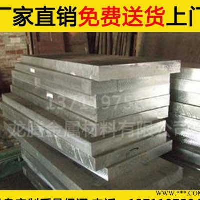 直銷浙江寧波6061納米防腐隔熱彩鋁板5083船用鋁板價格實惠