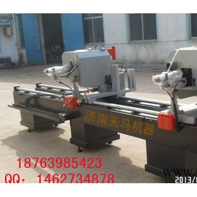 上海鋁型材雙頭切割鋸多少錢？雙頭06鋸報價