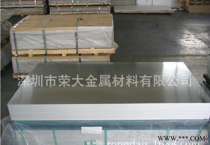 **純鋁板/鋁合金板0.8mm 1mm 1.2mm 1.5m