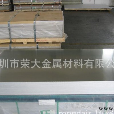 **純鋁板/鋁合金板0.8mm 1mm 1.2mm 1.5m